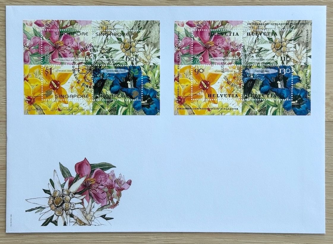 Alle Briefmarken: Gemeinschaftsausgabe Schweiz - Singapur 2001 – Gebraucht aus Zürich von Marfe1