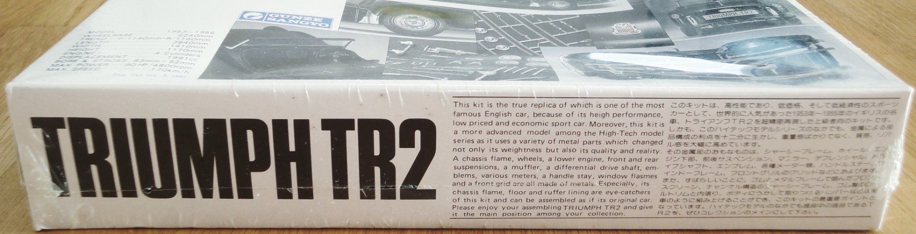 Triumph Voitures modèles: Gunze Sangyo High-Tech Model Triumph TR2 1:24 – Neuf avec emballage d'origine à Frümsen par Malibu69 1