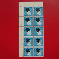 1948, seltene Vignette: IMABA BASEL (blau) 10er-Block **