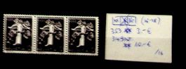 SUISSE BANDE DE 3 NEUVE**/*/** (Z26c) 1939. /T345