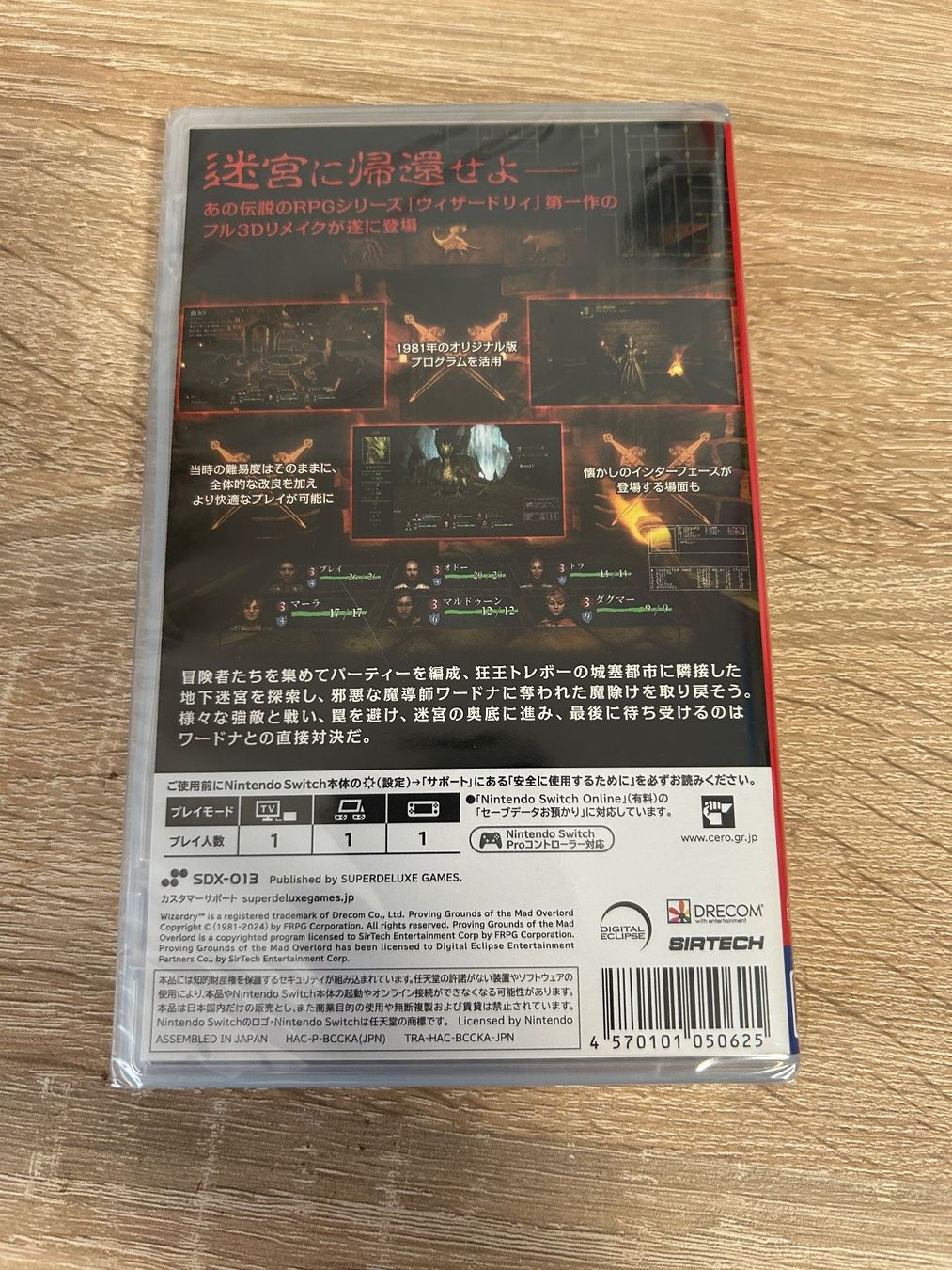 Nintendo Giochi: Wizardry I Remake Nintendo Switch Japan Neu OVP! – Nuovo e nell'imballaggio originale da Gasel venduto da doctor_doak 1