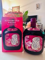 Suntory Old Whisky Japan Sternzeichen Schlange 700ml