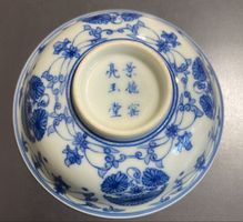 Blue and White Porcelain Bowl with Mark, 8cm diameter, China
