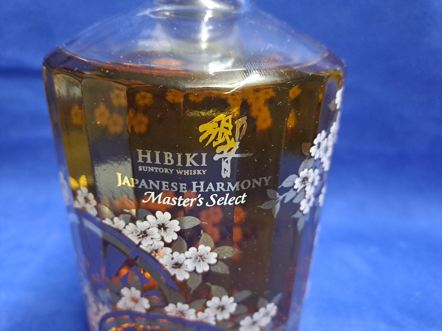 Hibiki Bevande alcoliche: Suntory Hibiki Harmony Master's Select – Nuovo e nell'imballaggio originale da Elsau venduto da Kellerraeumung 6