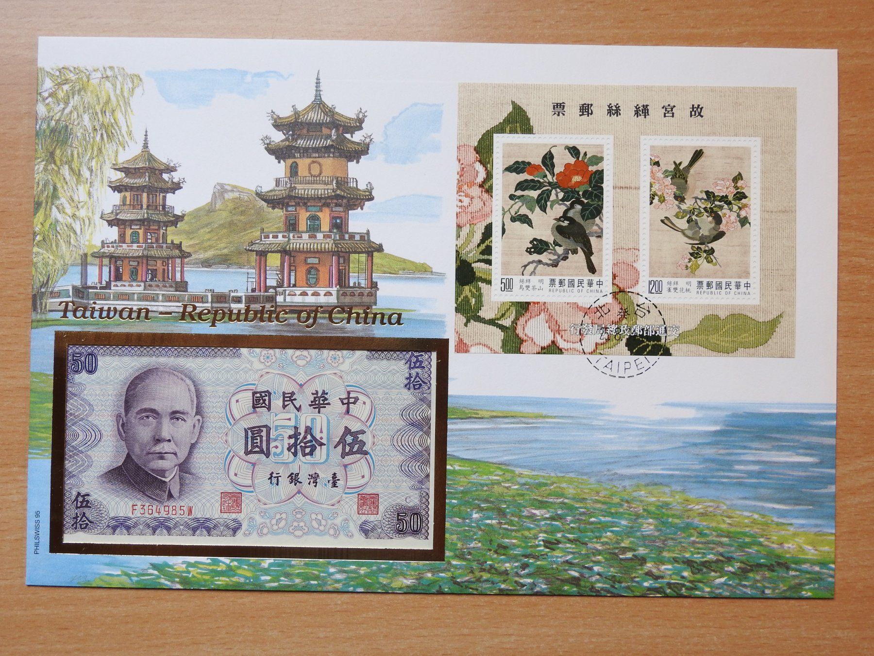 Banconote: Numisbrief - China mit Block u. Banknote ! – Usato da Rain venduto da Sudena