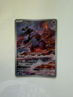 Pokemon Groudon 🇯🇵