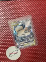 Pokemon TAG TEAM Eevee & Snorlax GX 100/095 SR card