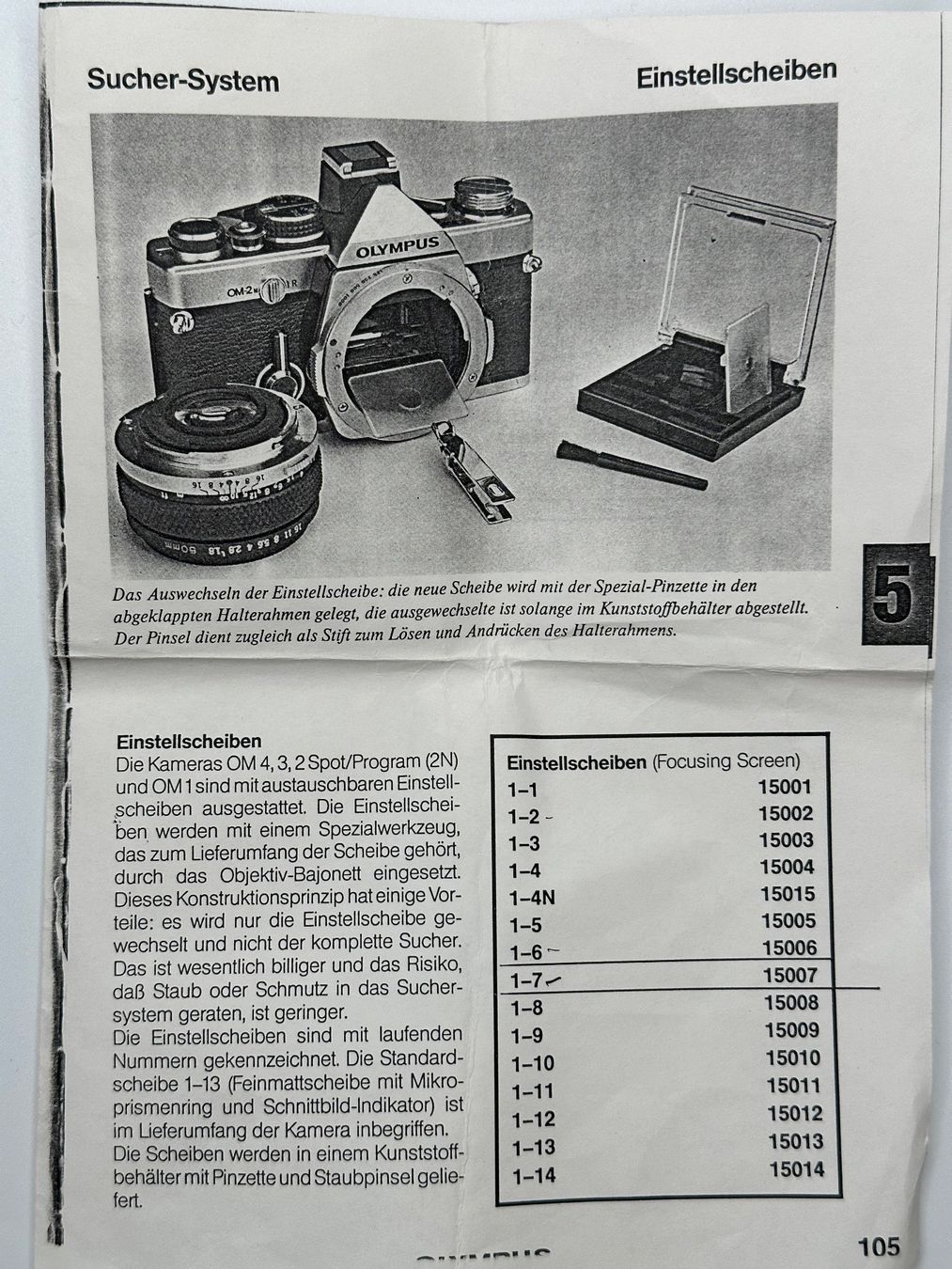 Olympus Kamera: Olympus OM Focusing Screen Einstellscheibe 1 / 1-1 – Gebraucht aus zuchwil von solotin74 2
