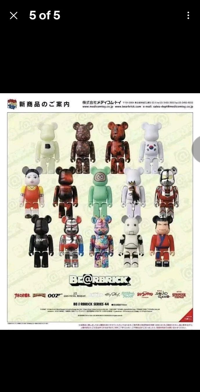 Medicom Toy Figuren: Bearbrick 100% Series 44 Basic - R – Gebraucht aus Cham von WFRRichter 2