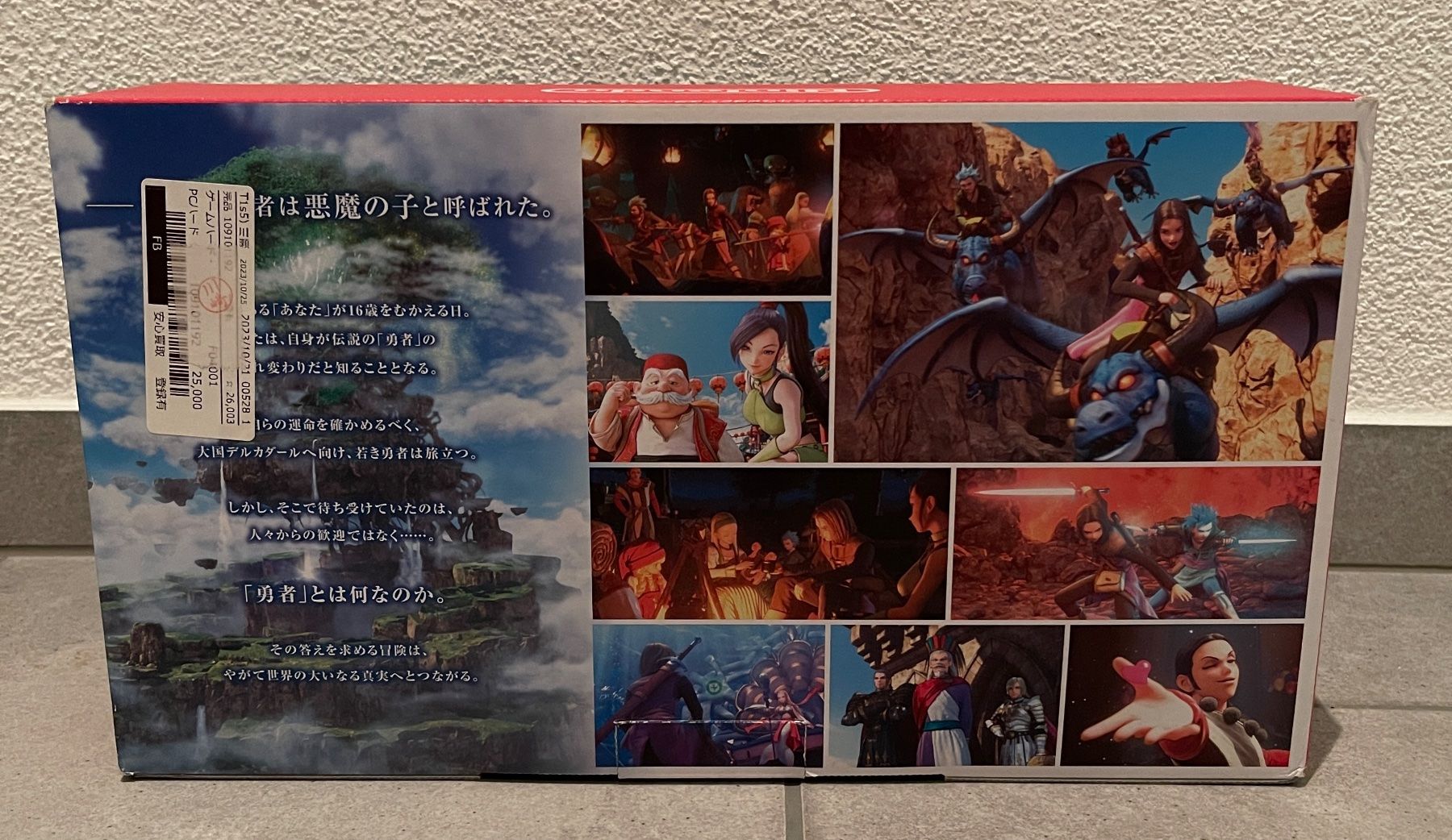 Nintendo Konsolen: Nintendo Switch - Dragon Quest XI Konsole - SELTEN – Gebraucht aus Hinwil von weu_yll6 1