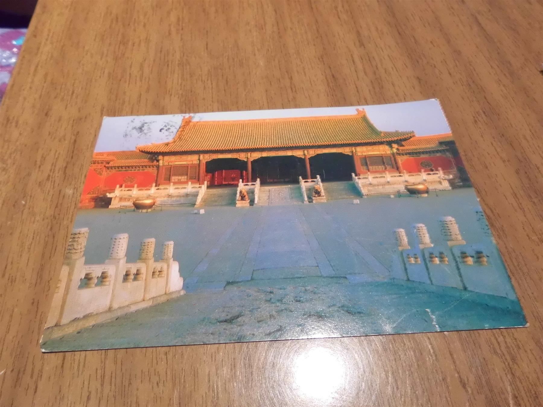 Cartoline postali: Ansichtskarte Qian Qing Men, China, gela – Usato da Zürich venduto da Motzkuh