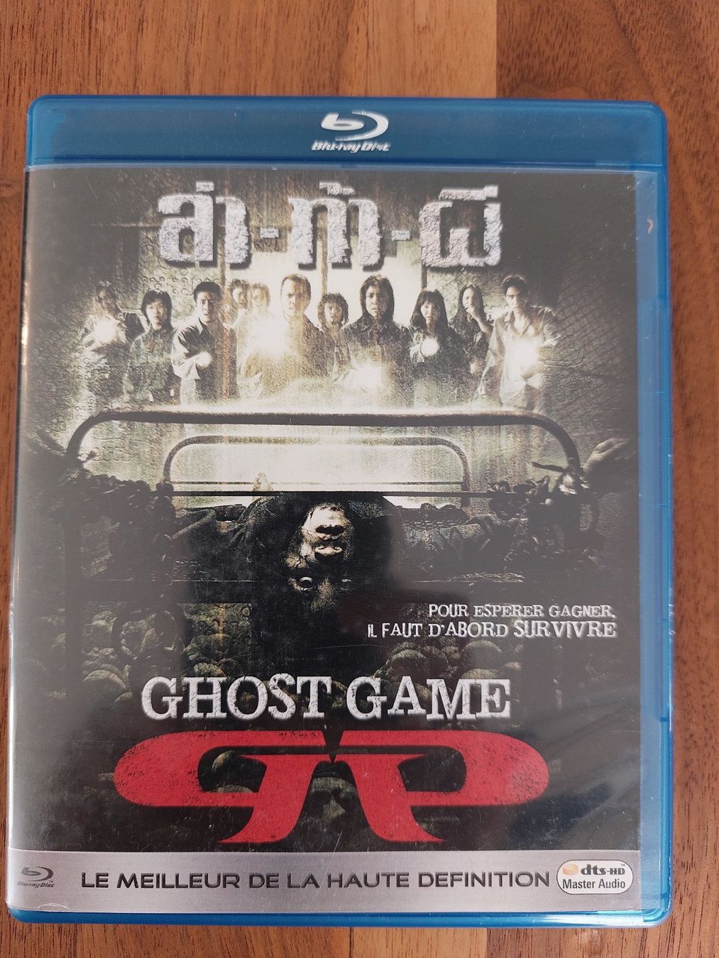 Alle DVDs: Blu Ray - Ghost Game – Gebraucht aus Rheinfelden von Onyx74