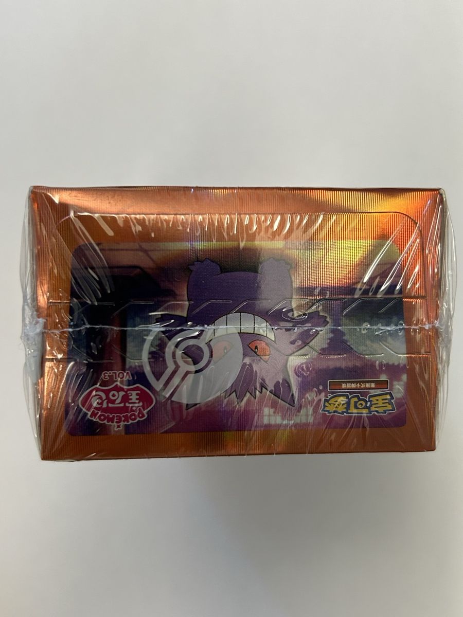 Pokémon Cartes à collectionner: Pokémon Gem Pack VOL.3 - Simplified Chinese – Neuf (Voir description) à Freidorf TG par ERGhost 4