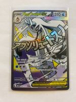 Pokemon Mega Froslass EX 265/217 Ascended Heros EN