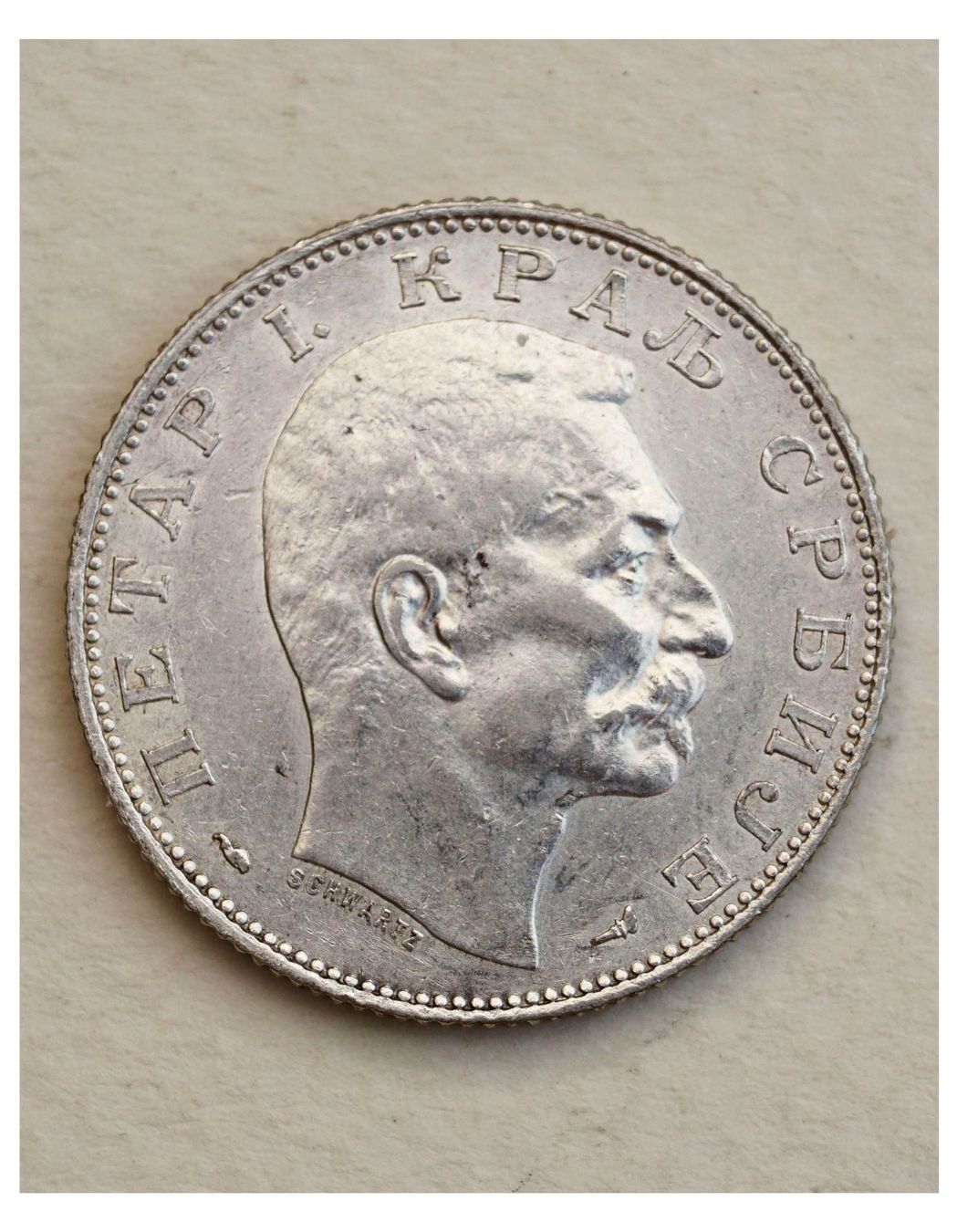 Alle Münzen: 2 Dinar 1915 Silber UNZ Lot 3 – Gebraucht aus Flamatt von samowarow 3