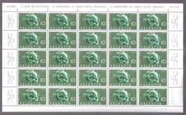 1949 75 Jahre Weltpostverein 10 Rappen Bogen postfrisch