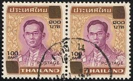 King Bhumibol RAMA IX 5th Series 100B on 40B Thailand 1974