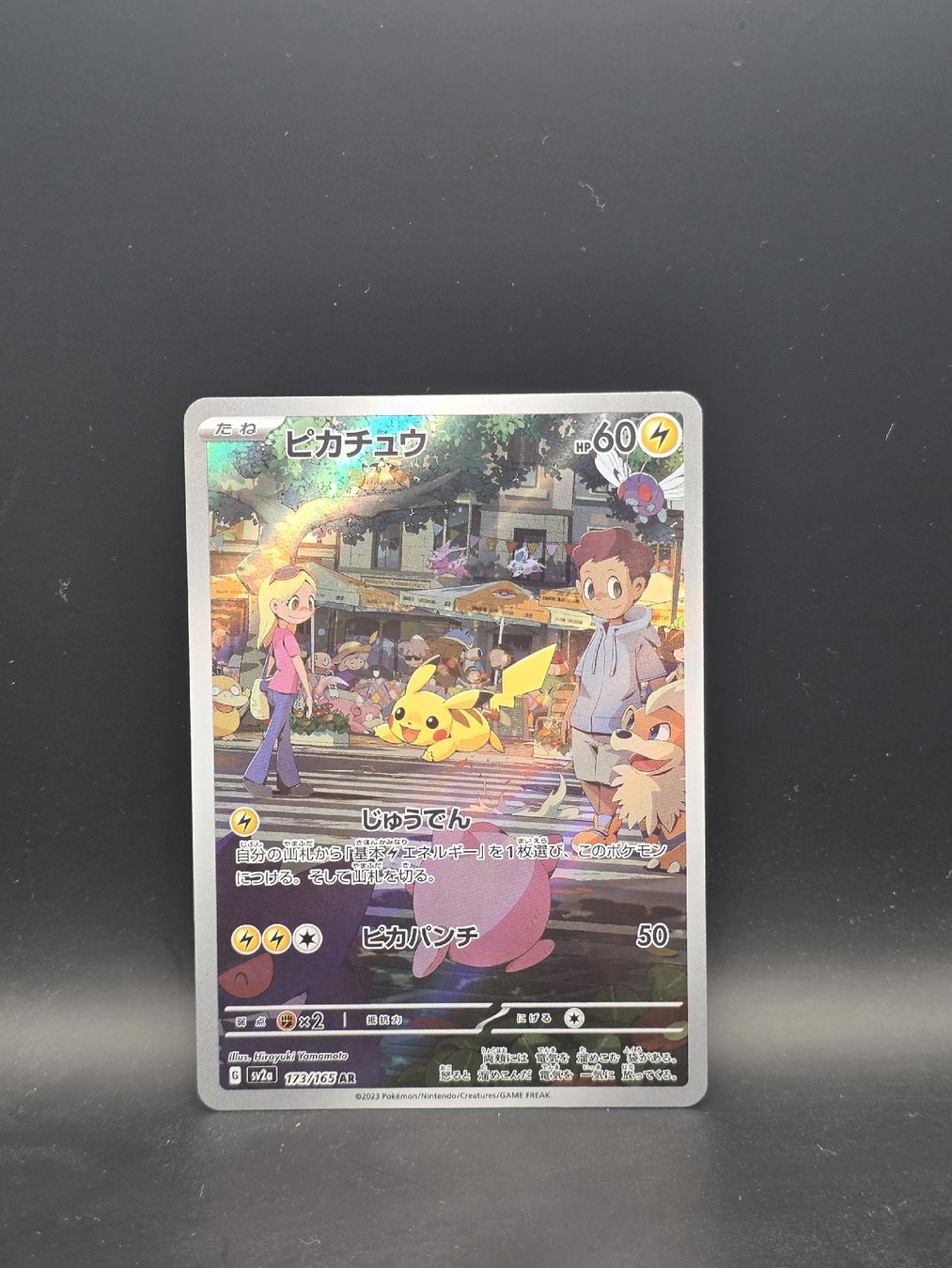 Pokémon Cartes à collectionner: Pikachu 151 Jap Pokemon – D'occasion à Beurnevésin par Mystic-Collection