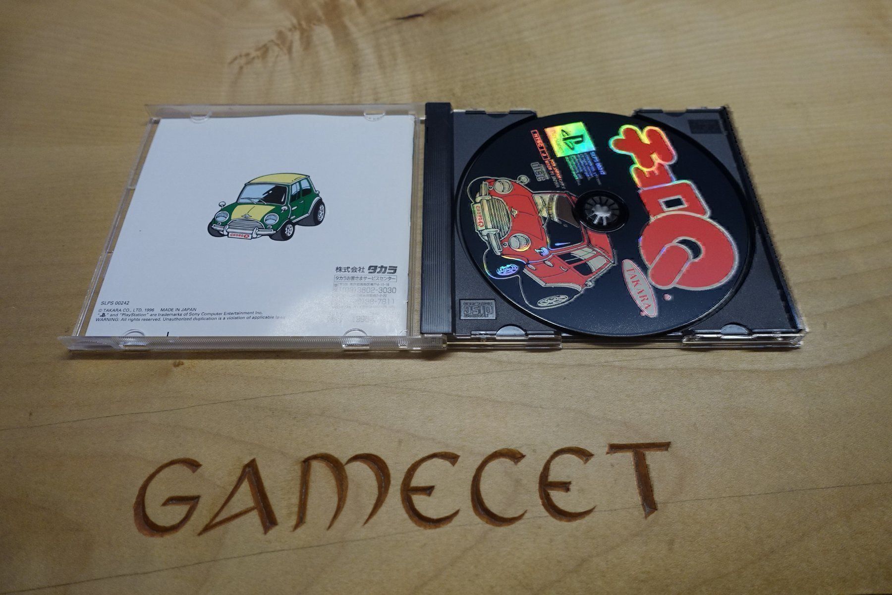 Giochi: Choro Q - Japan – Usato da Steinach venduto da Gamecet 3
