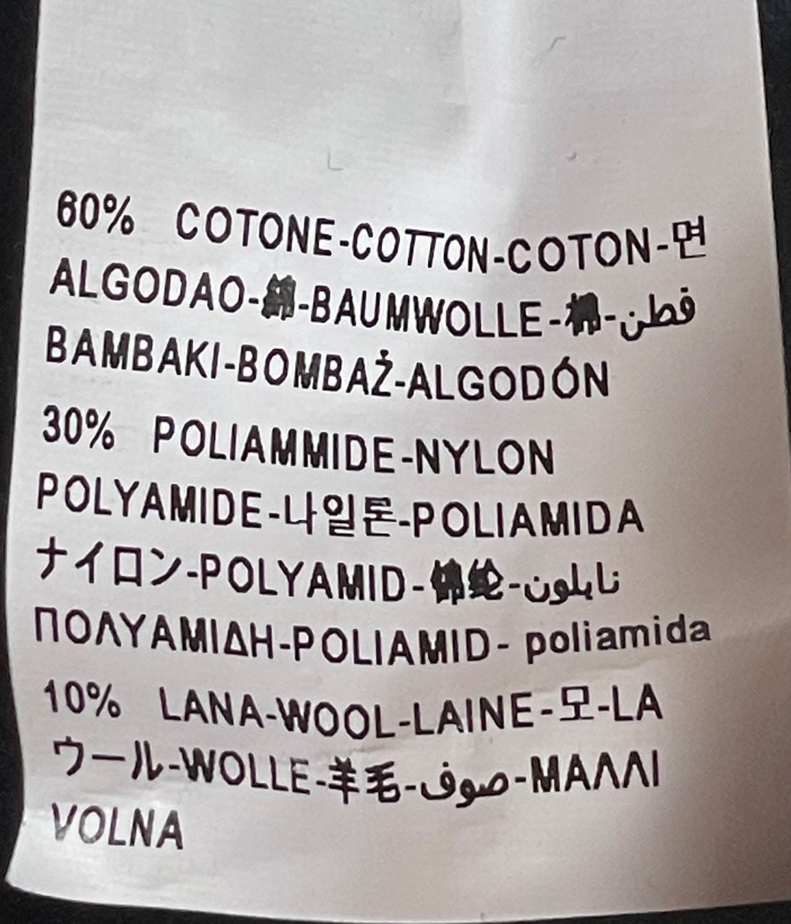 Benetton Maglioni & Felpe: Cardigan in cotone Benetton – Usato da Castel San Pietro venduto da Moregi 4