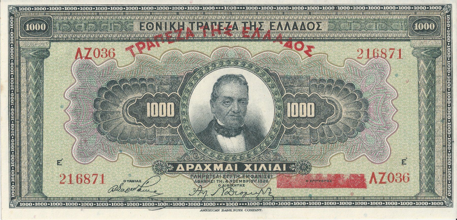 Banknoten: Griechenland 1000 Drachmai 1926 – Gebraucht aus Zürich von GR_natalos
