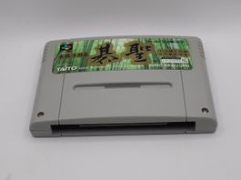 Honkakuha Igo Super Famicom (Snes) Modul jap