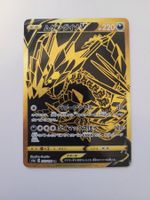 Pokemon TCG Eternatus V s4a 327/190 UR Shiny Star V JP