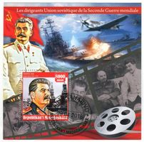 Block "Josef Stalin". Madagaskar