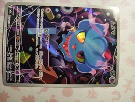 Pokemon Karte: Traunmagil V, 202/193 - Selten und Top!