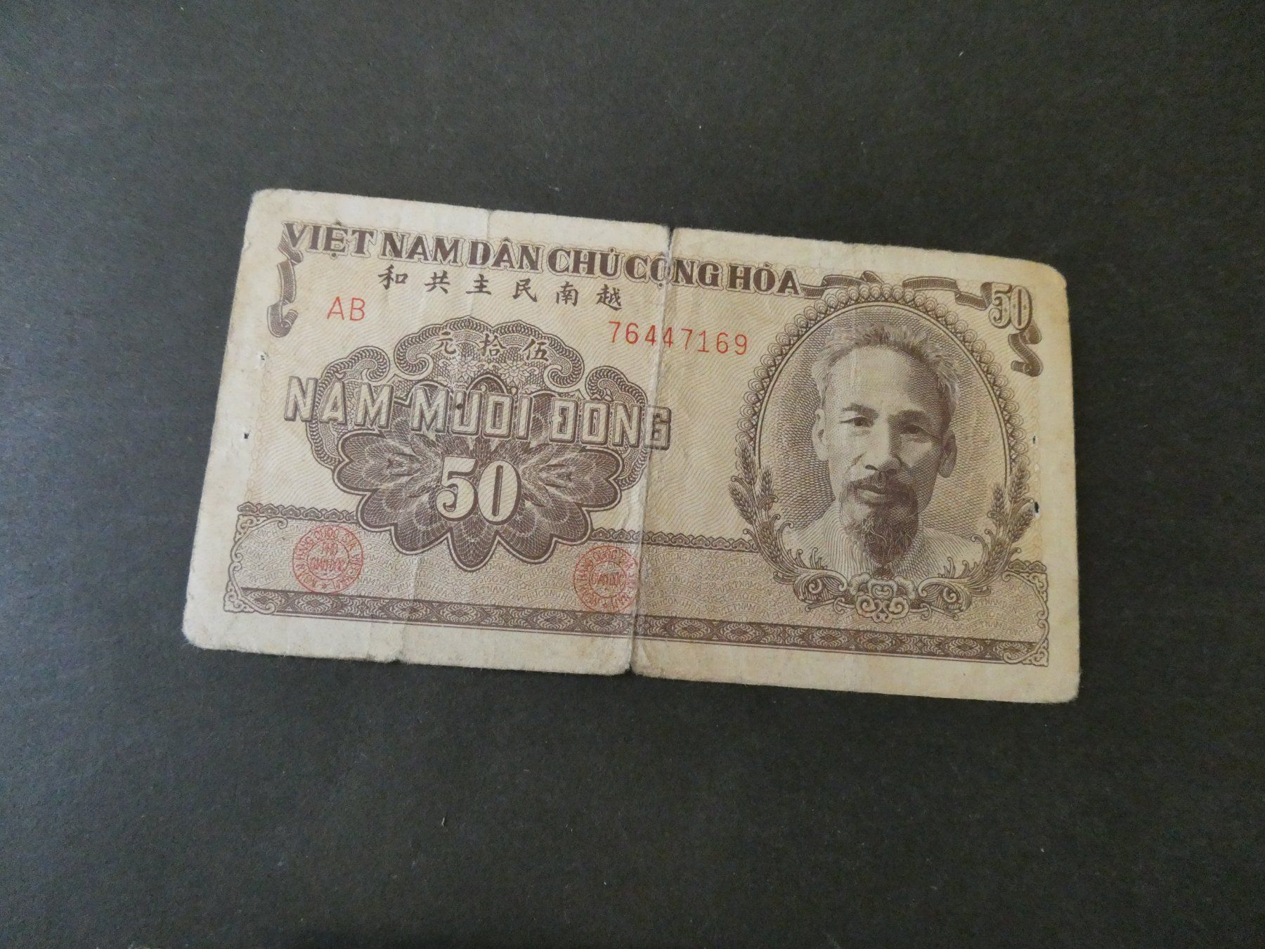 Banconote: Vietnam, alter Geldschein Ho Chi Minh – Usato da Hinterforst venduto da Rohusri