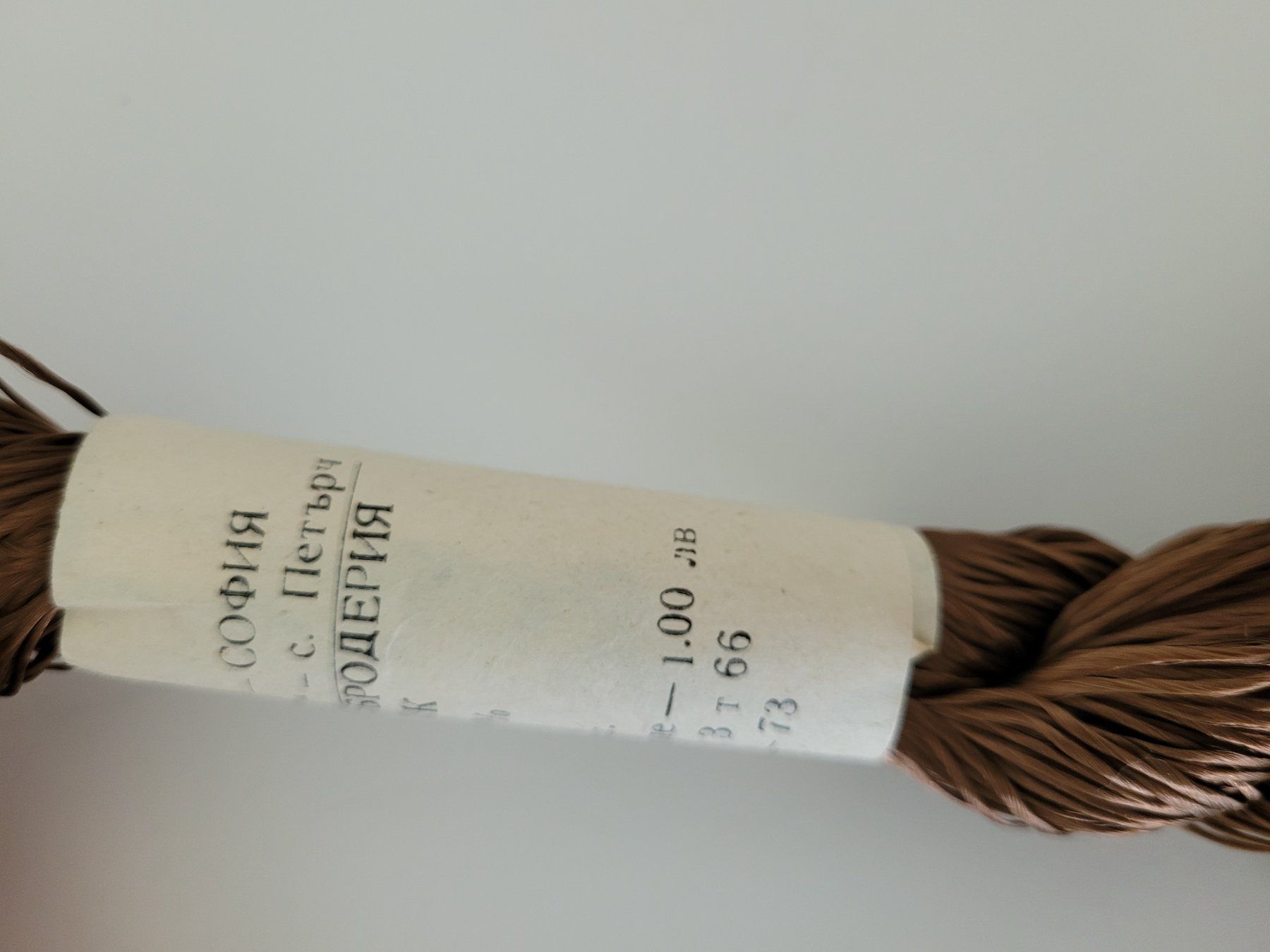 Lana: Stickgarn Viskose braun 40g – Nuovo (secondo la descrizione) da Aarburg venduto da NDK 3
