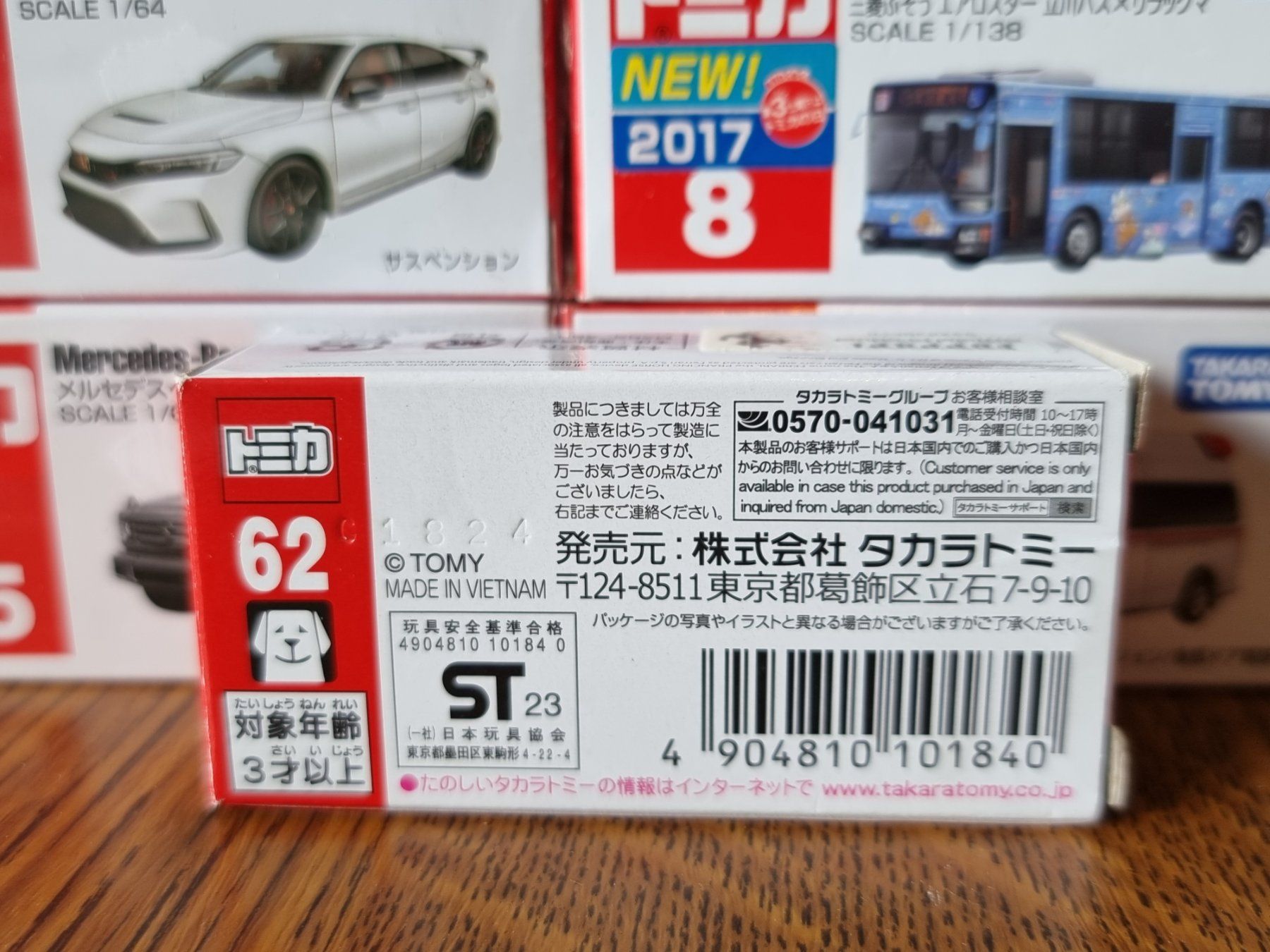 Modellautos: Tomica #62 LaFerrari – Gebraucht aus Chateau d'Oex von sam_58r2 1