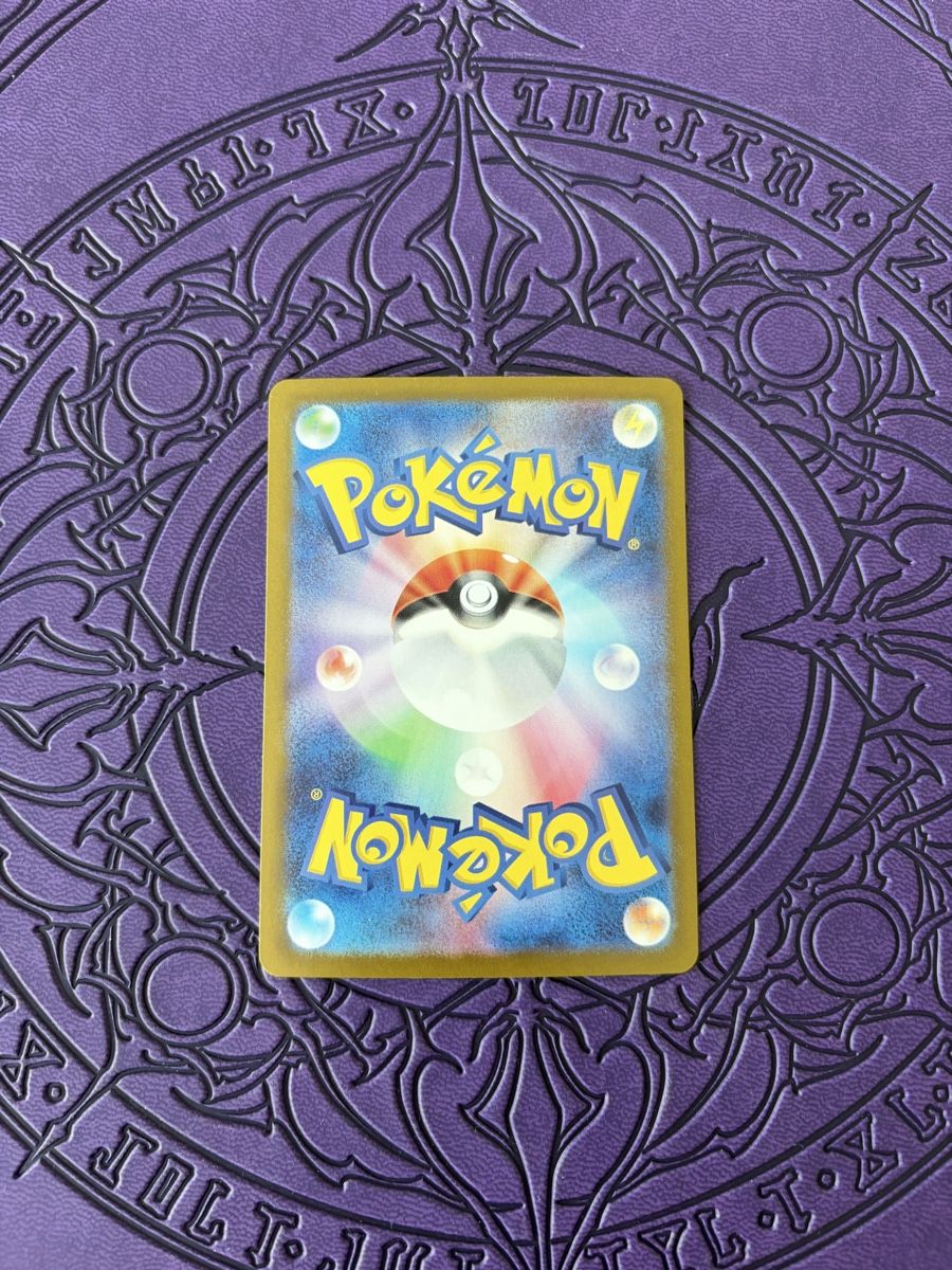 Cartoline: Pokemon Karte EX 207/187 SAR  – Usato da cham venduto da noahwts 1