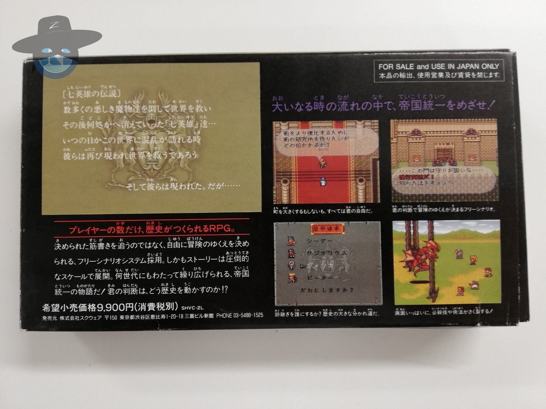 Nintendo Giochi: Romancing Saga 2  / JAPAN / NTSC-J SFC – Usato da St. Gallen venduto da zorro_dc 1