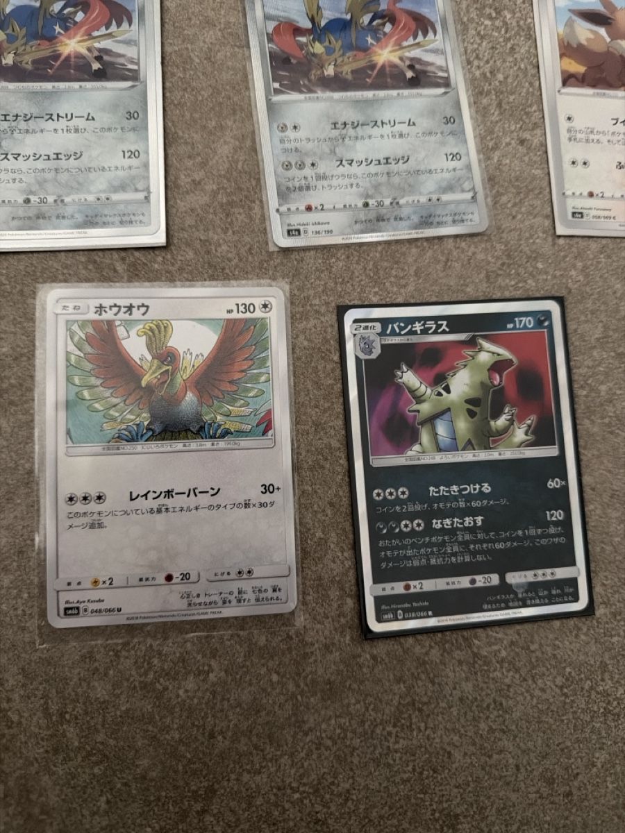 Pokémon Carte collezionabili: Pokemon japanese bulk promo – Usato da Massagno venduto da pokecoach 4