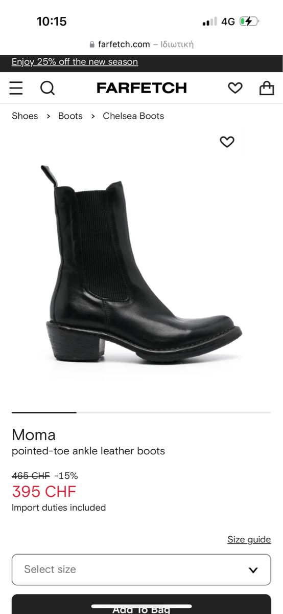 Moma Scarpe da donna: MOMA Leather Boots – Nuovo (secondo la descrizione) da Dübendorf venduto da din_dl9l 5