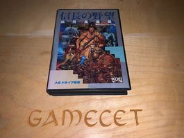Sega Mega Drive JAPAN Koei War Commander