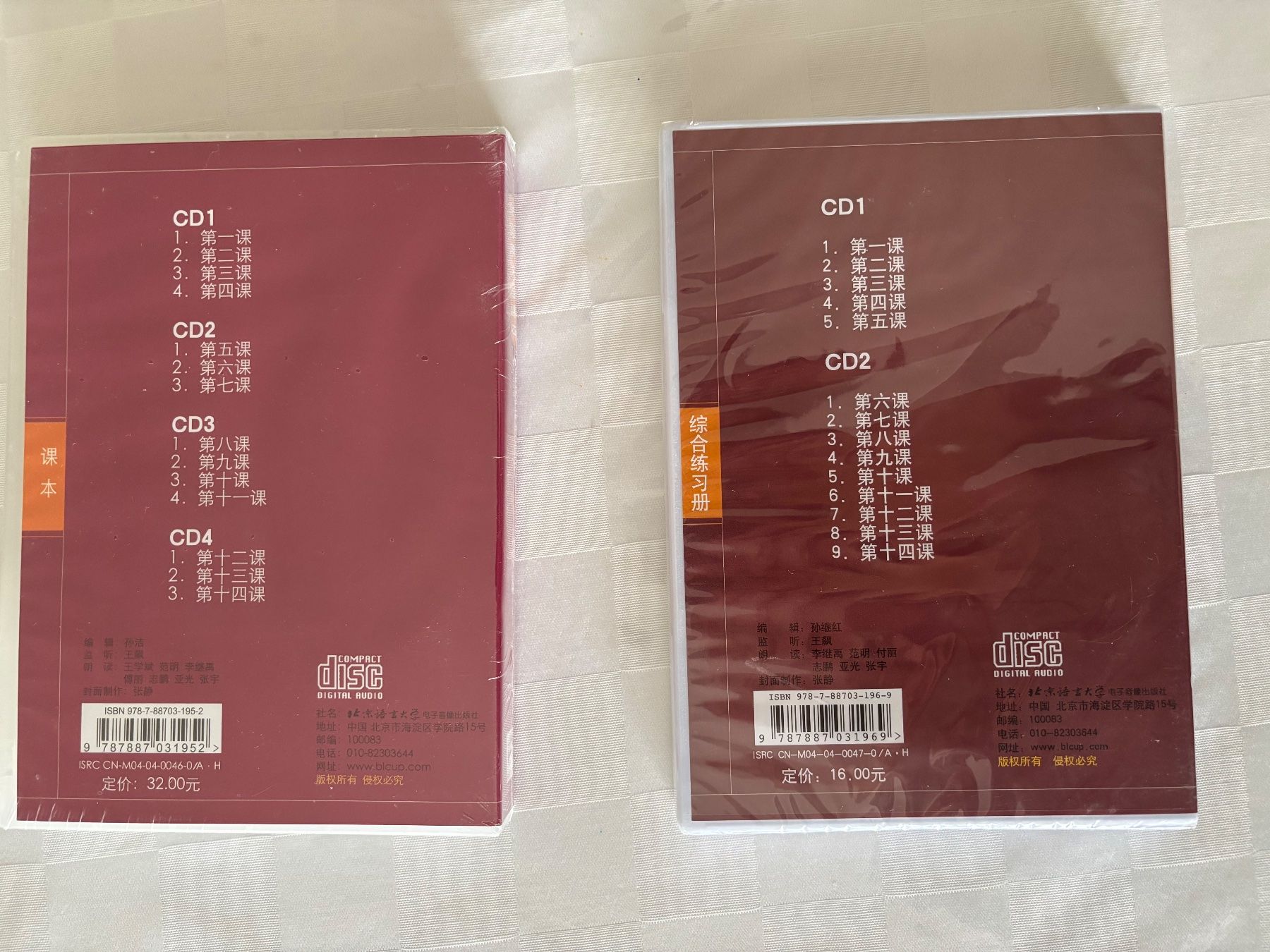 CDs: Chinesisch Lehrbuch „New Practical Chinese Reader 1“ CD – Neu und originalverpackt aus Küsnacht ZH von Angoland 1