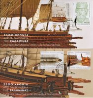 Griechenland FDC's 2020 - Seeschlacht von Salamis