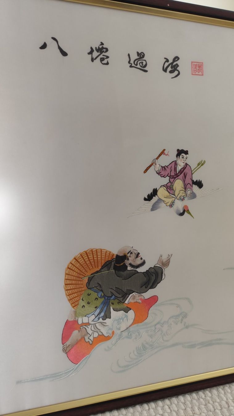 Foto & Immagini: seidengesticktes Wandbild chinesisch – Usato da Ruggell venduto da Martefilm 2