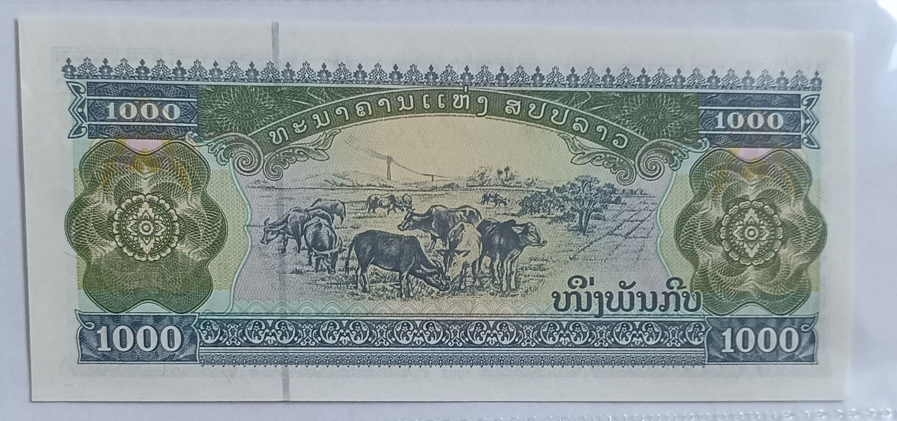 Banconote: 1000 Kip Laos 2003 UNC – Nuovo e nell'imballaggio originale da Rebstein venduto da bet_22rg 1