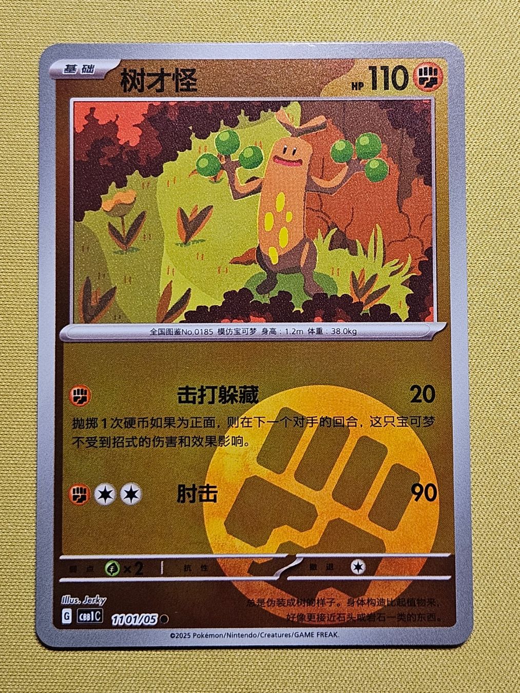Pokémon Carte collezionabili: CBB1C Gem Pack Vol. 1 - Sudowoodo 1101/05 – Usato da Bellinzona venduto da Pokemarco