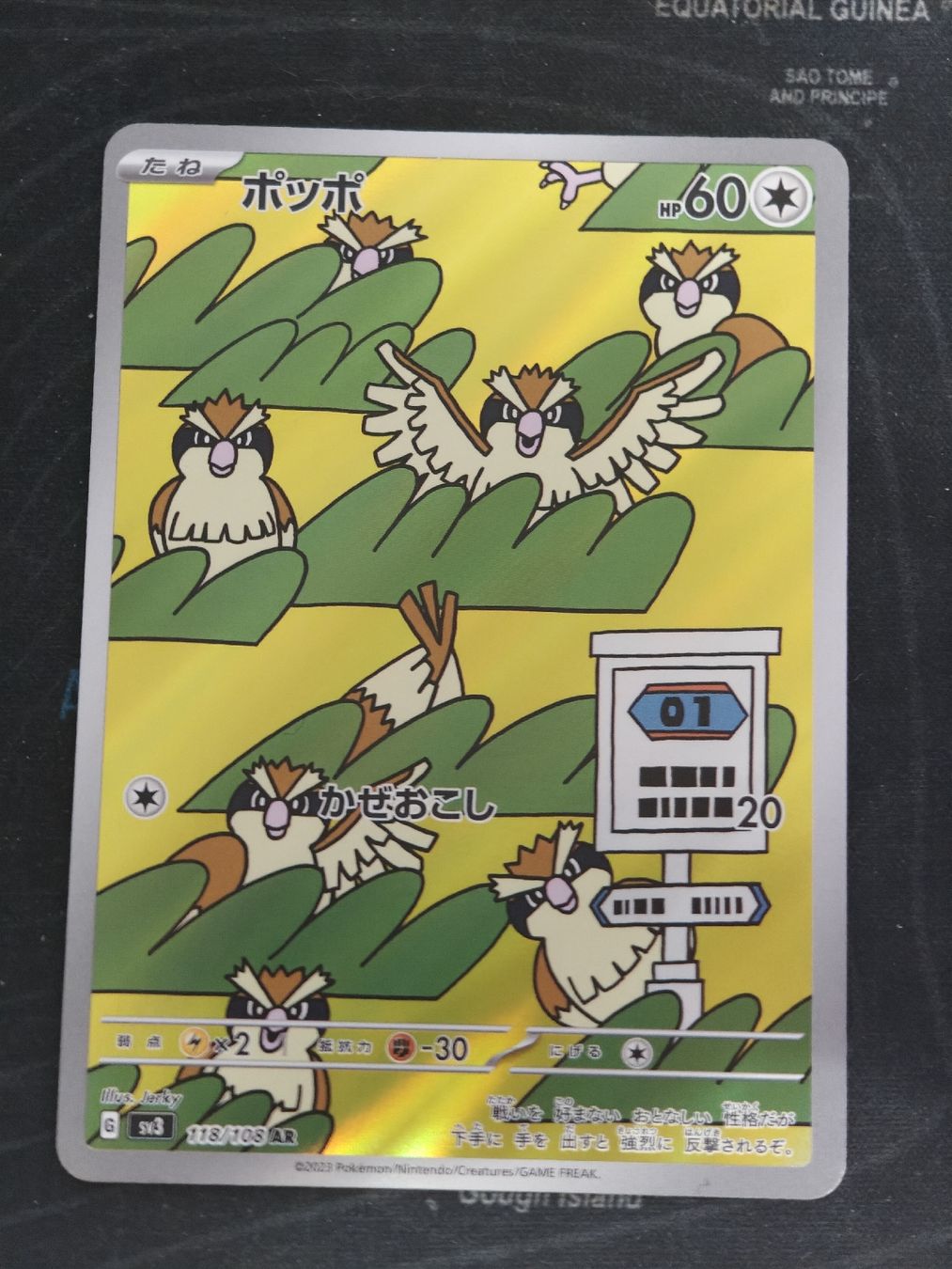 Pokémon Sammelbilder & Trading cards: Pidgey JP 118/108 – Neu (gemäss Beschreibung) aus Therwil von Cordachu_Trade