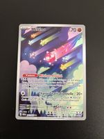 Pokemon Météno 201/182 IR - Paradox Rift - FRA