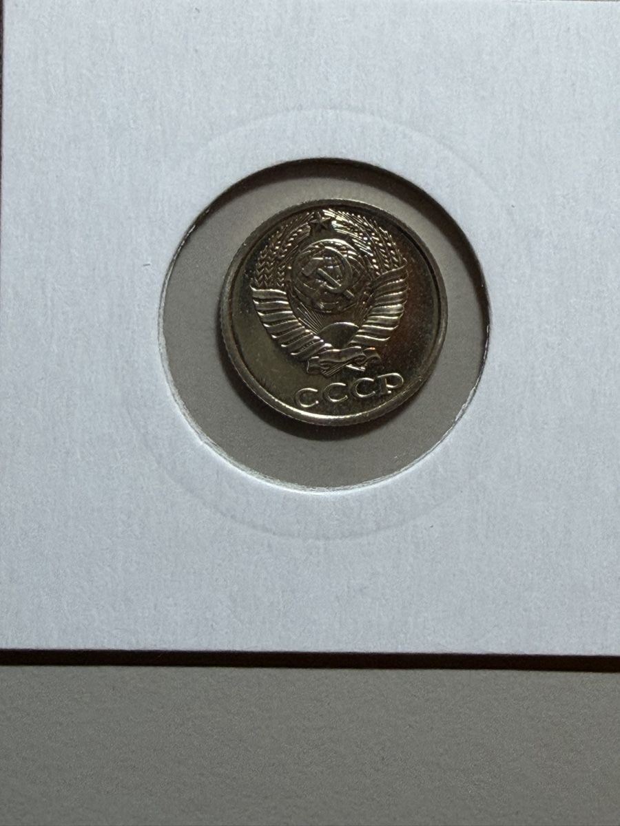 Alle Münzen: URSS - 10 kopecks - 1986 - UNC  – Neu (gemäss Beschreibung) aus Payerne von Mike1682 1