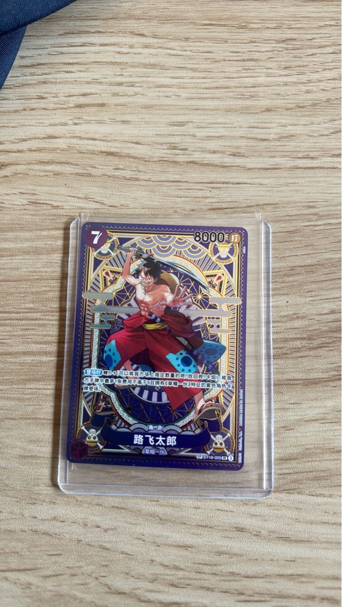 Bandai Sammelbilder & Trading cards: Carta One Piece Monkey D. Luffy st18-005 – Gebraucht aus Massagno von vin_t9jw