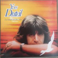 YVES DUTEIL - LA LANGUE DE CHEZ NOUS - 33 Tours