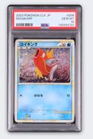 2023 Pokemon - Japanese Magikarp Classic #006- PSA 10