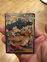 Pokémon Mega Dragonite ex 271/217 Full Art English Near Mint