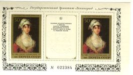 Block "Malerei. Francisco de Goya". UdSSR
